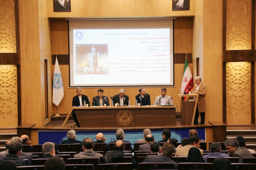 گزارش اجلاس رؤسای ۱۶ دانشگاه برتر کشور با موضوع نوآوری و اعتبار مالیاتی (۲۰ آذر ۱۴۰۴)